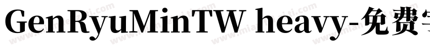 GenRyuMinTW heavy字体转换